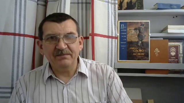 Зачем Дух Св. повёл Иисуса в пустыню? Мр. 1;12. смотреть онлайн
