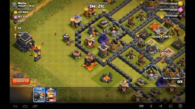 Clash of clans: нужно ли качать забор? смотреть онлайн