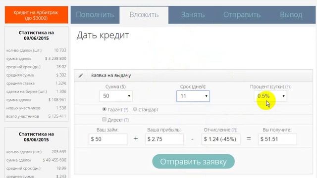 Video 3 Пошаговая инструкция для партнеров смотреть онлайн