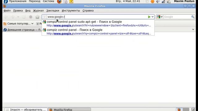 Fedora 13: Веб-браузер смотреть онлайн