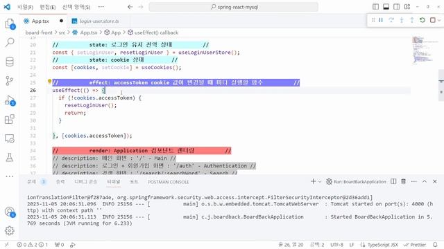 [Spring boot + Reactjs(ts) + MySQL 게시판형 블로그 만들기 (Reboot)] - 4. Header 로그인 조건부 렌더링 смотреть онлайн