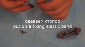 Вот та снасть«ПРУЖИНА» на сазана, карпа и карася. Простой монтаж уловистой донной снасти. Fishing