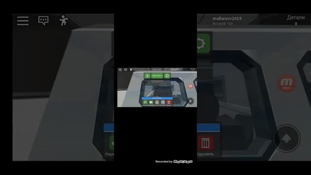 Разрушение машины в игре роблокс смотреть онлайн