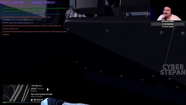 Мой первый день в GTA 5 RP / Часть 2 / Majestick, server 1 / CyberStepan играет в GTA5 V смотреть онлайн