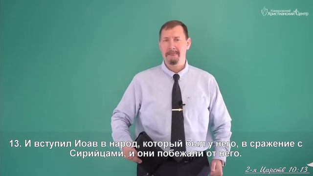 🎙 ПРОПОВЕДЬ - Столяров Юрий - «Иоав и Давид: один путь, но разные плоды» • 06.05.2020 - КХЦ 🌍 смотреть онлайн