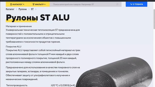 Как сделать описание категории смотреть онлайн