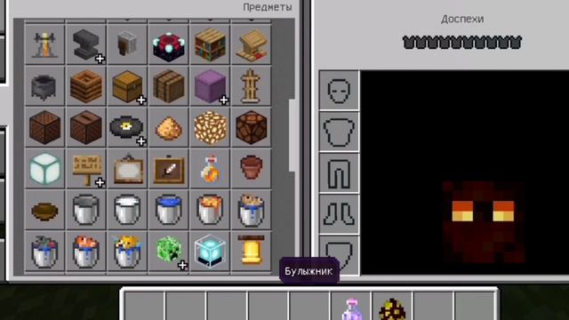 КАК СТАТЬ ЛЮБЫМ МОБОМ В МАЙНКРАФТ ПЕ!? смотреть онлайн