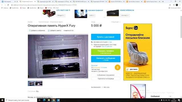 КАК СОБРАТЬ КОМПЬЮТЕР ЗА 40К В 2021 ГОДУ!!! (ДЛЯ ОНЛАЙН ИГР) смотреть онлайн