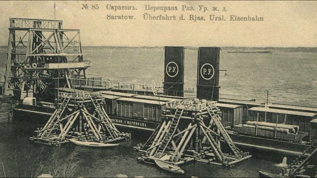 Пуг-Вица смотреть онлайн