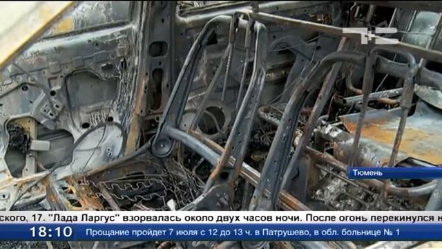В Тюмени сгорела машина для перевозки инвалидов смотреть онлайн