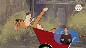 Простоквашино [ржя-03]