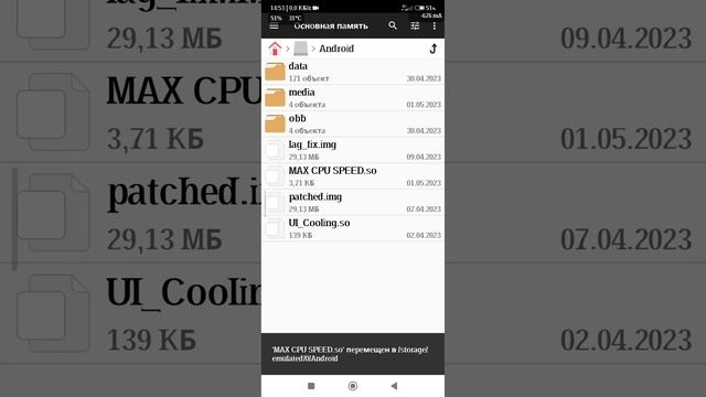 Максимальная производительность процессора в играх. смотреть онлайн