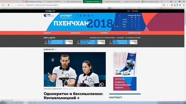 Супер плагин для обхода блокировки рекламы, на Facebook и не только смотреть онлайн