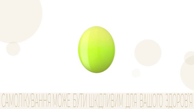 Ентерол - перевірений результат від діареї. Надійно захищає кишечник_рус