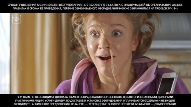 GS GAMEKIT: Акция «Обмен оборудования»