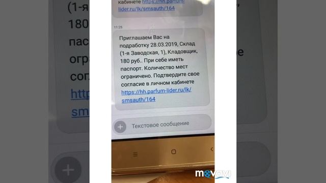 Видеоматериал регистрация hh.parfum-lider.ru смотреть онлайн