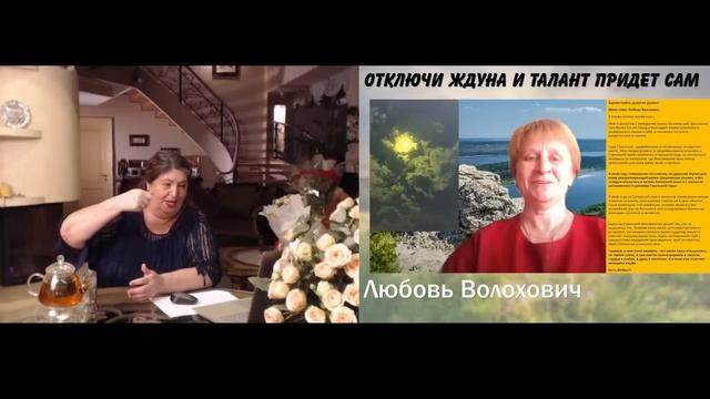 КАК АЛЬФА-СОСТОЯНИЕ РАСКРЫВАЕТ ТАЛАНТЫ смотреть онлайн
