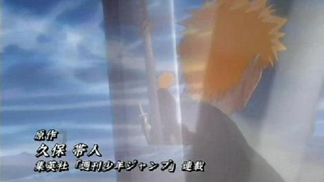 Bleach/Блич 41 (Без хардсаба)