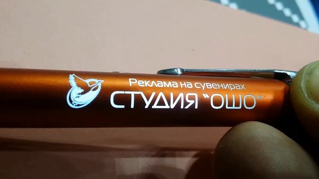 Ручка 113576 смотреть онлайн