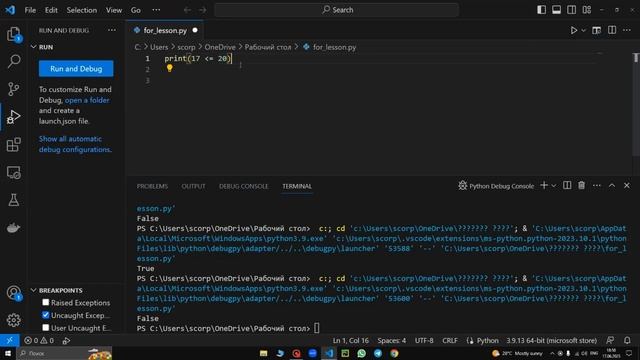 Царский Python | Урок 6: Операторы сравнения | Уроки по Python для новичков смотреть онлайн