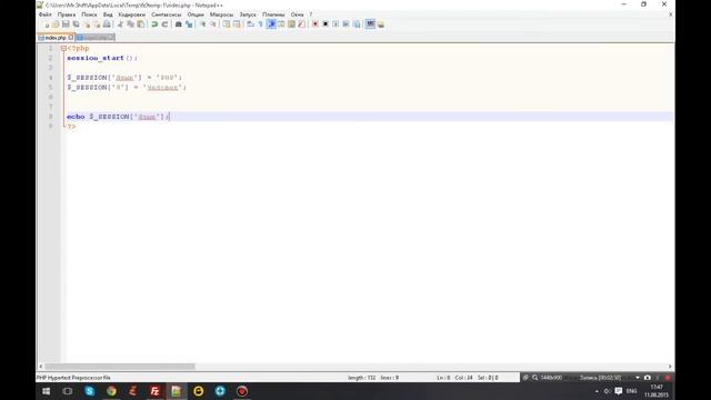 PHP Для начинающего Сессии Часть 7 смотреть онлайн