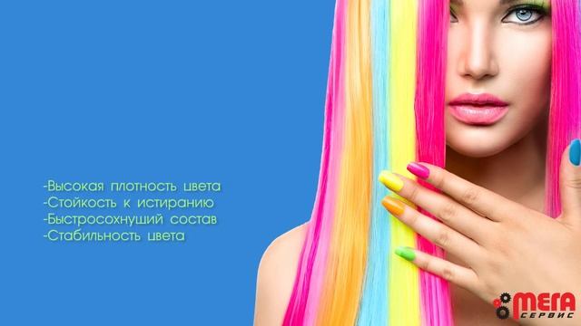 Экосольвентные чернила DIGITEX. Magenta смотреть онлайн