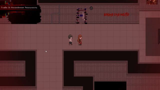 Необычная Фан игра по Фнафу | Aftereffect [03]