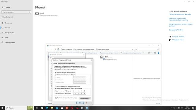 обрануружение проблемы Не удаётся установить соединение с сайтом. linkvertise.com. смотреть онлайн