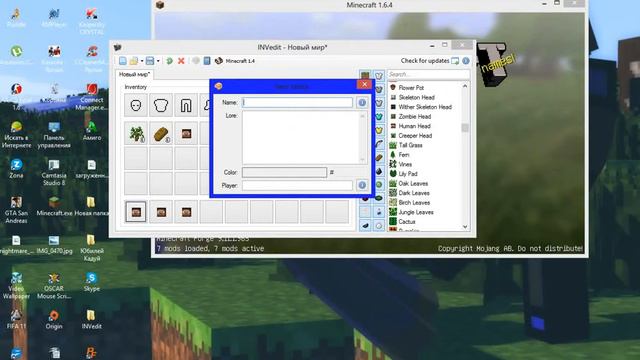 Как ИЗМЕНИТЬ голову в minecraft.1.4.7+ смотреть онлайн