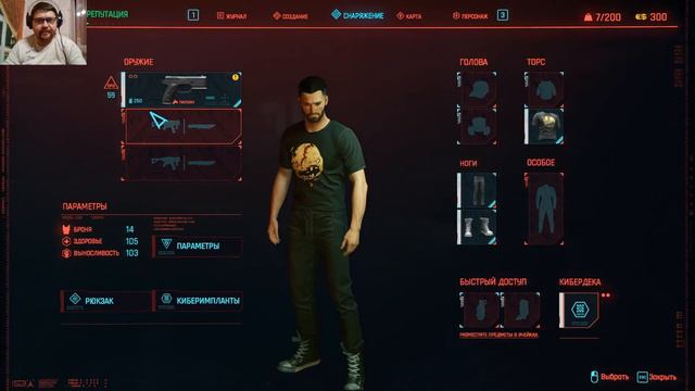 Cyberpunk 2077 "Игра в спасателей" начало прохождения серия 1 смотреть онлайн