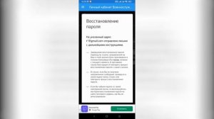 Восстановление доступа к Личному кабинету военнослужащего