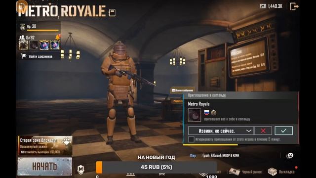 Играем в метро рояль | Метро рояль | Пубг мобайл | смотреть онлайн