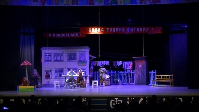 "А У НАС ВО ДВОРЕ...!" смотреть онлайн