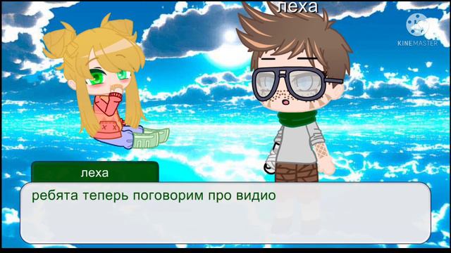 Маленький рост😁 смотреть онлайн
