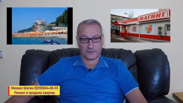 ??Квартира в Сочи от 2.5 млн.руб./Квартиры с РЕМОНТОМ и без ремонта/ЖД Эмилия 3 смотреть онлайн