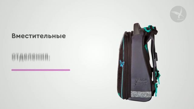 Ранец для девочки Hummingbird T20 Miss B смотреть онлайн