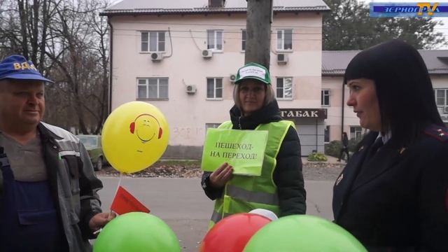 Акция" Безопасная дорога детям" смотреть онлайн