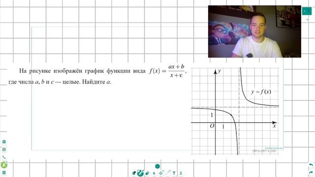 ЕГЭ / Гипербола смотреть онлайн
