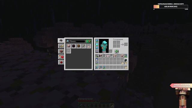 Ванильное выживание со зрителями на 1.20.1! смотреть онлайн