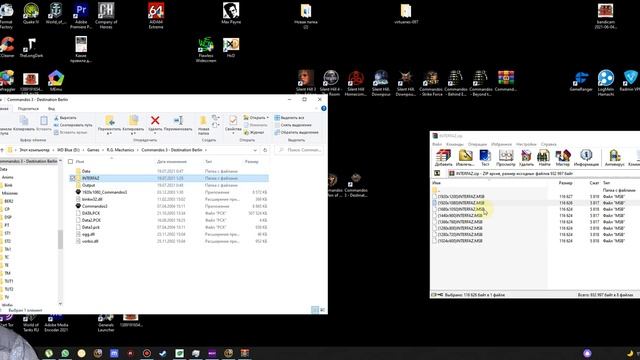 Как в Commandos 3: Destination Berlin поставить разрешение 1920x1080 смотреть онлайн
