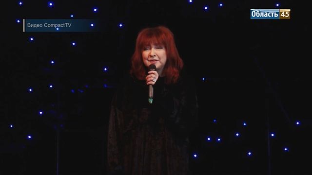 Екатерина Семёнова спела вместе с курганцами песни Людмилы Тумановой смотреть онлайн