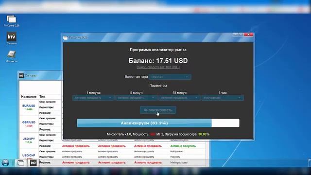 АВТОМАТИЧЕСКИЙ СБОРЩИК ВАЛЮТЫ С ПОМОЩЬЮ ПРОГРАММЫ БЕЗ УЧАСТИЯ ЧЕЛОВЕКА смотреть онлайн