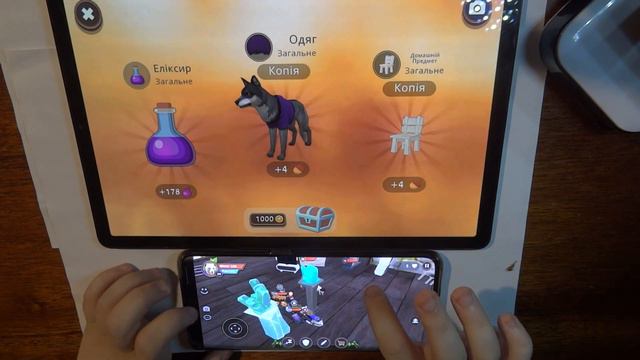 #WildCraft #91 – Открваю сундуки на 2-х аккаунтах (#оле7, #aloha, #doohrysi)