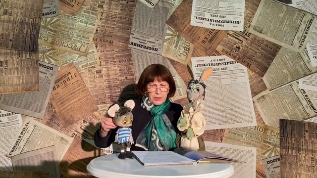 Домашние сказки: «Мышка, которая ела кошек», Джанни Родари (читает Светлана Шибнева) смотреть онлайн