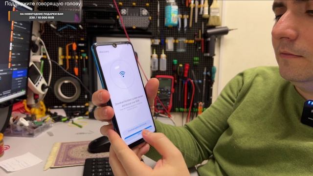 Безуспешно пытаемся преевести Huawei в Test Point без разборки