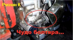 Корректор  #дизельного #мотора F175 #мотоблока Zirka-105.