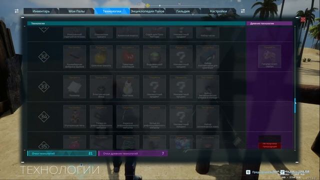 ТОП 1 В PALWORLD (ПАЛВОРЛД)| YANARI STREAM смотреть онлайн