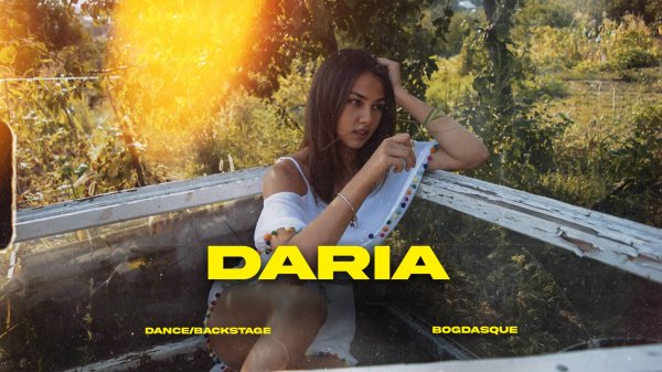 Daria.Backstage (re-release)