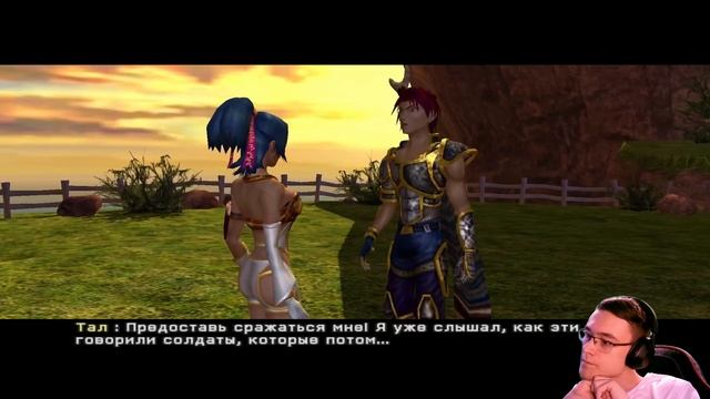 ШУТЕР ОТ ПЕРВОГО ЛИЦА ⫸ Sudeki #3 смотреть онлайн