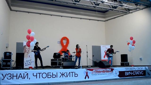 Акция Знать, чтобы жить. Группа DAY RAY // Rossoshru.ru